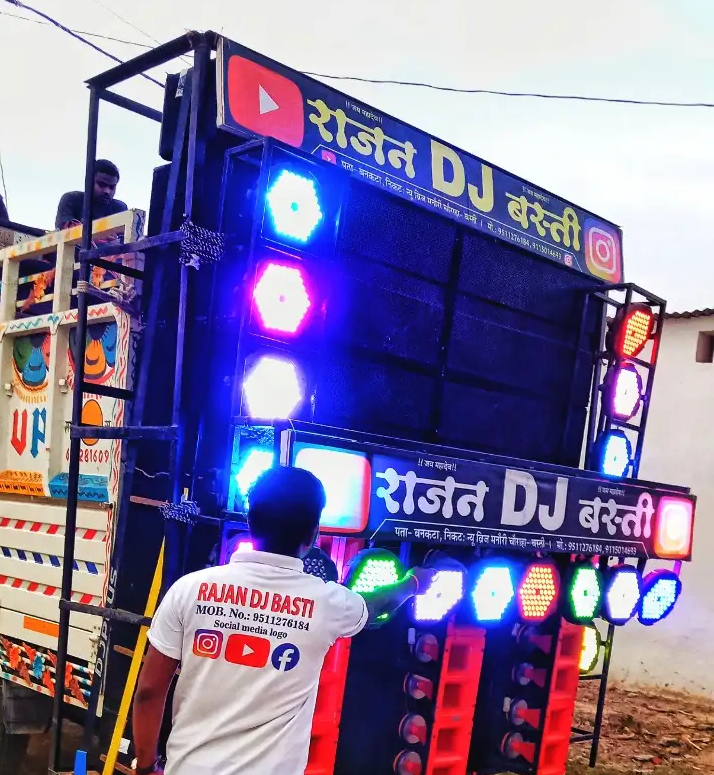 Dj New Rajan RJS - Basti