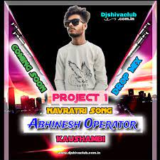 Dj Abhinesh Operator - Prayagraj